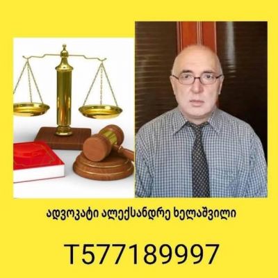 66: khelashvili aleksandr